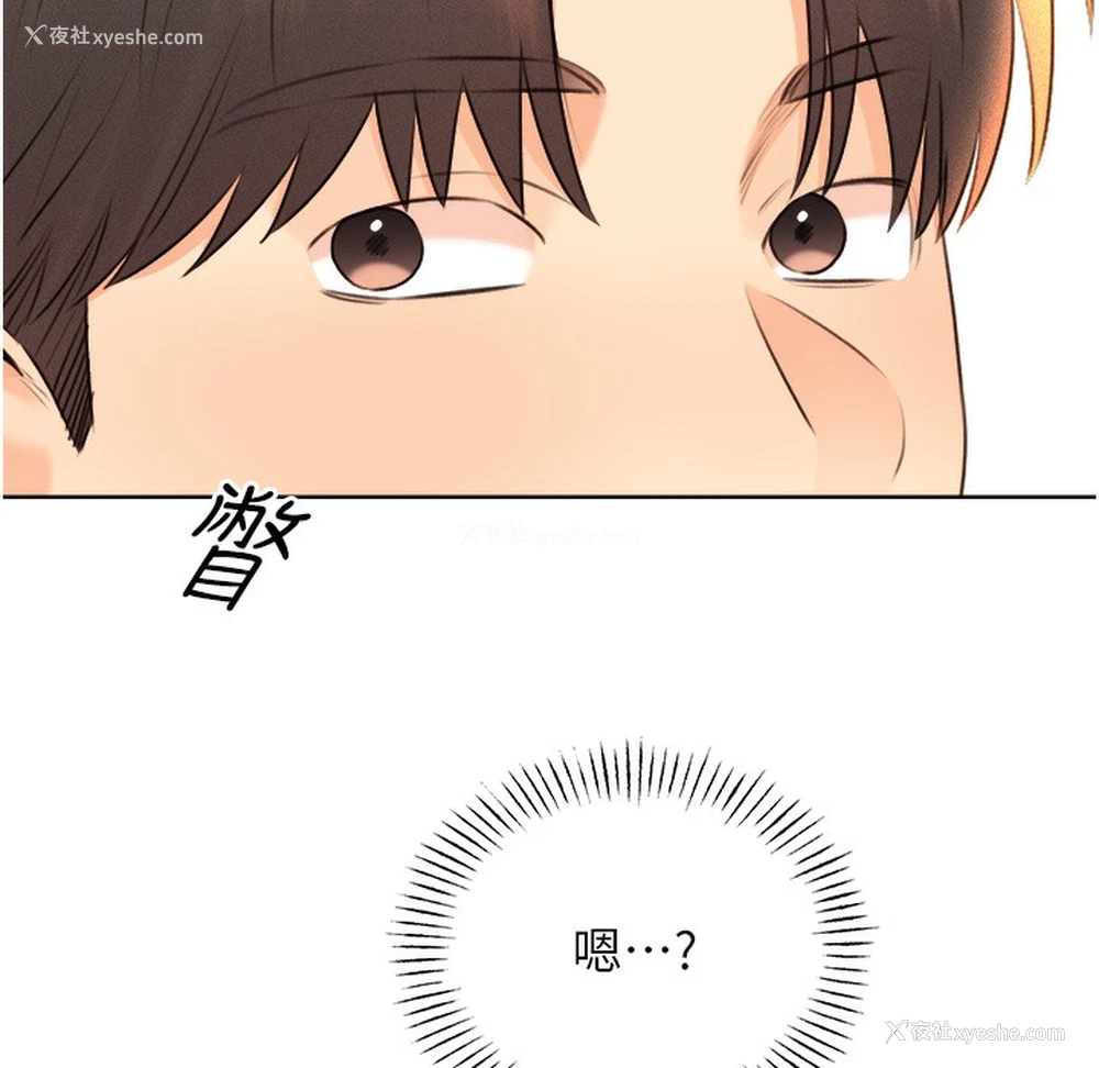 73P - 性运刮刮乐