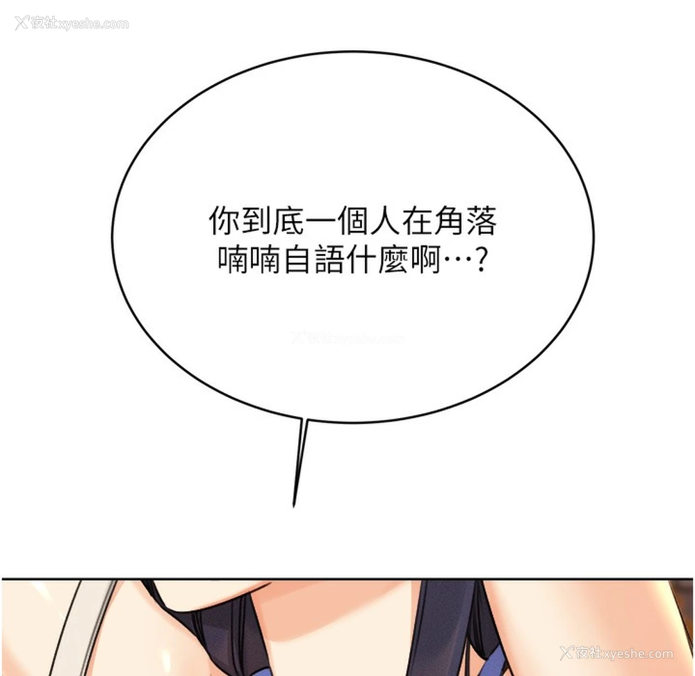 75P - 性运刮刮乐