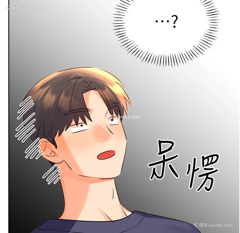 7P - 性运刮刮乐