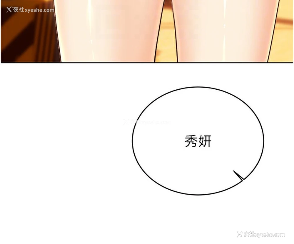 80P - 性运刮刮乐
