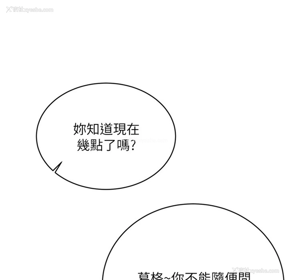 81P - 性运刮刮乐