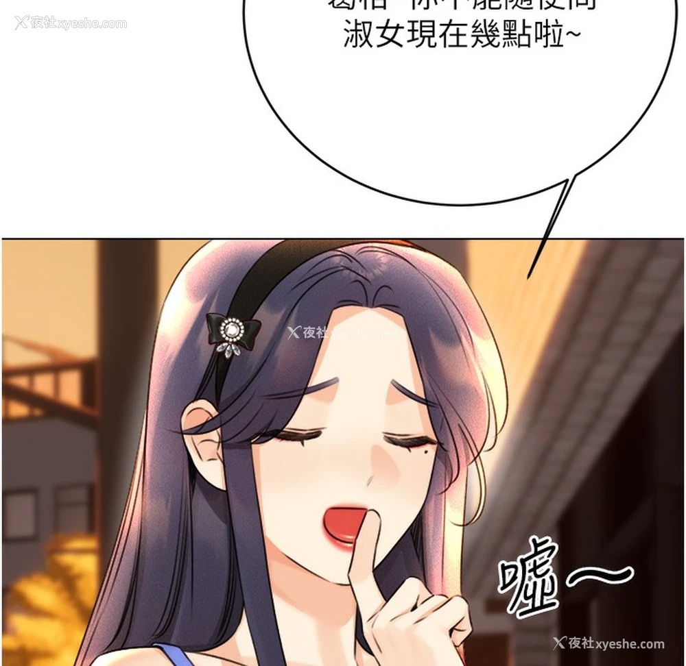 82P - 性运刮刮乐