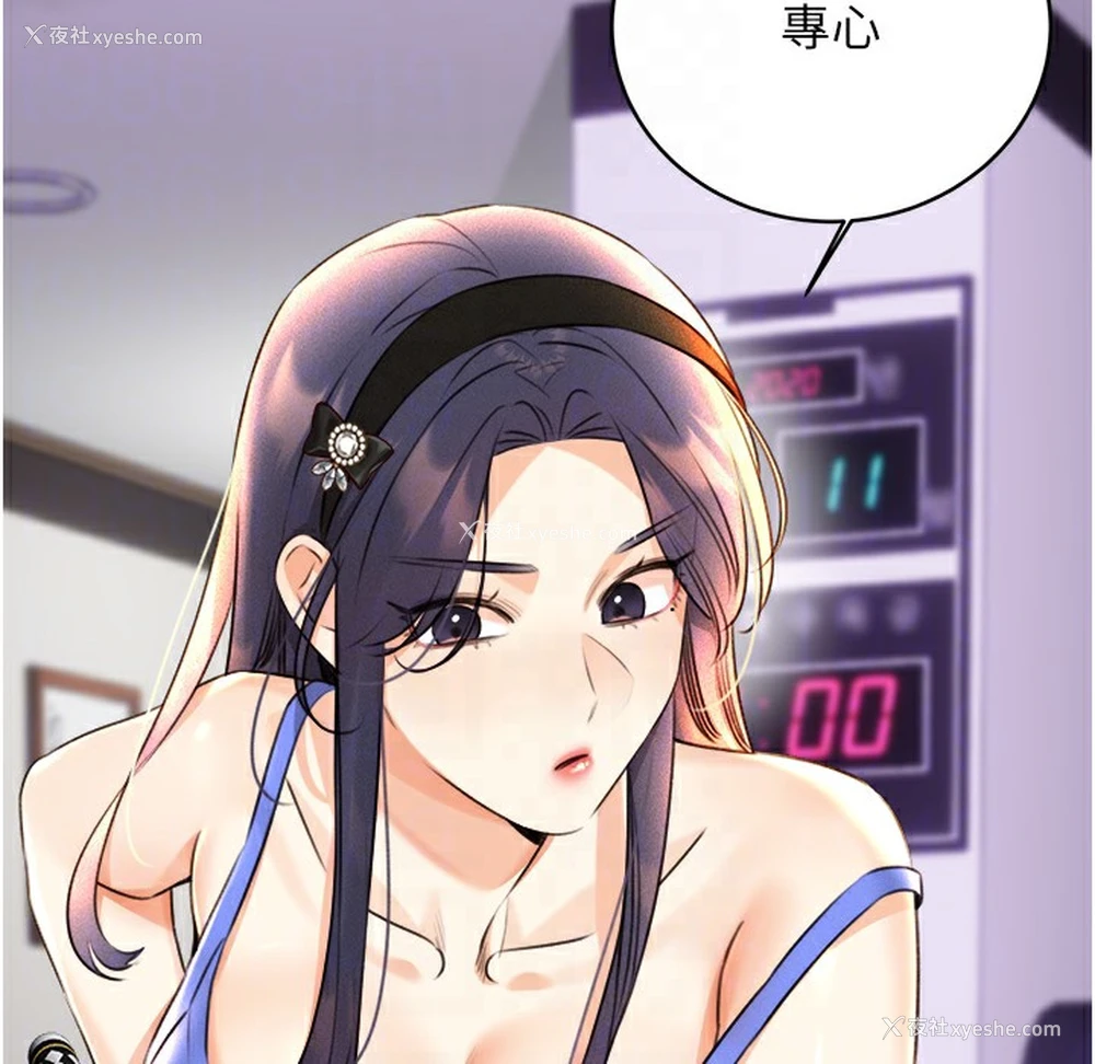 95P - 性运刮刮乐