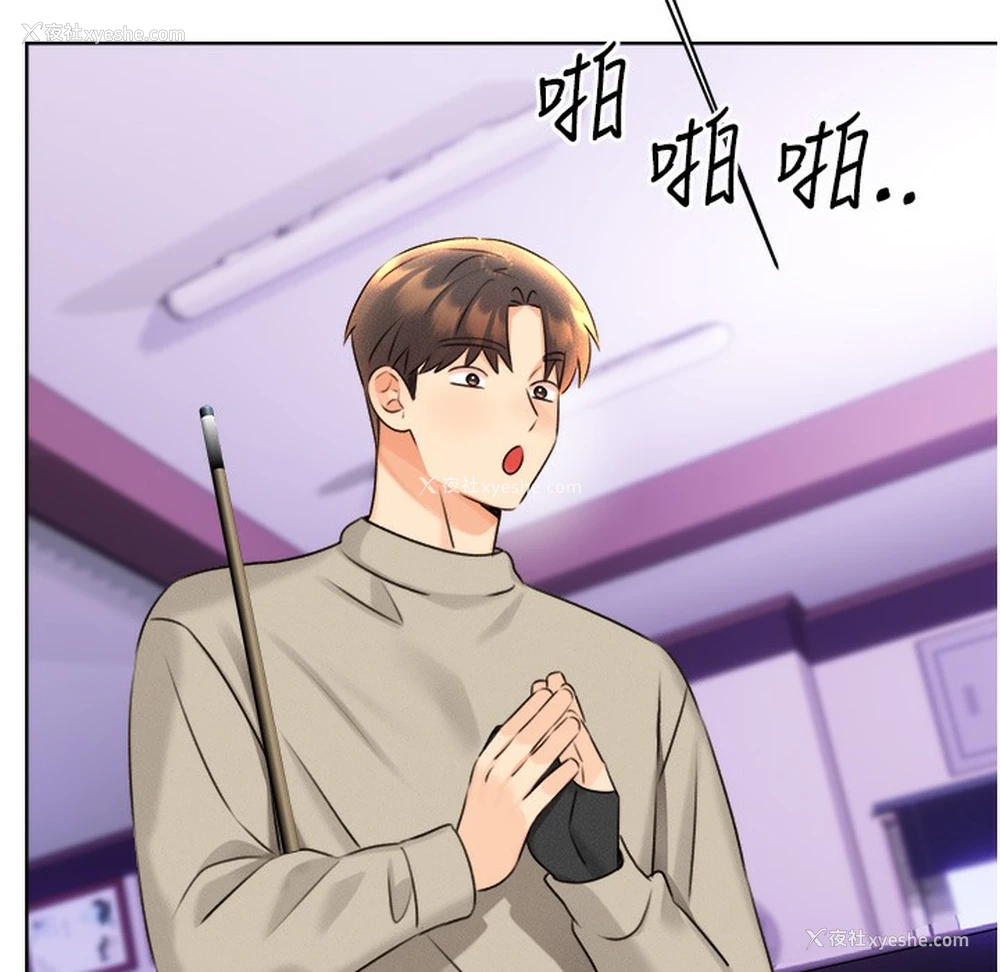 99P - 性运刮刮乐