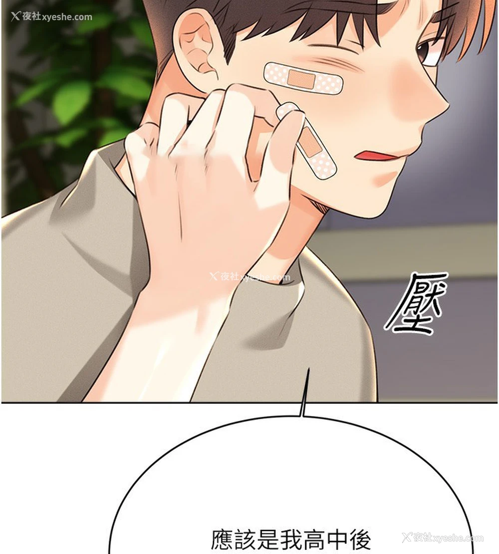 100P - 性运刮刮乐