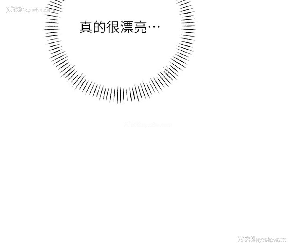 106P - 性运刮刮乐
