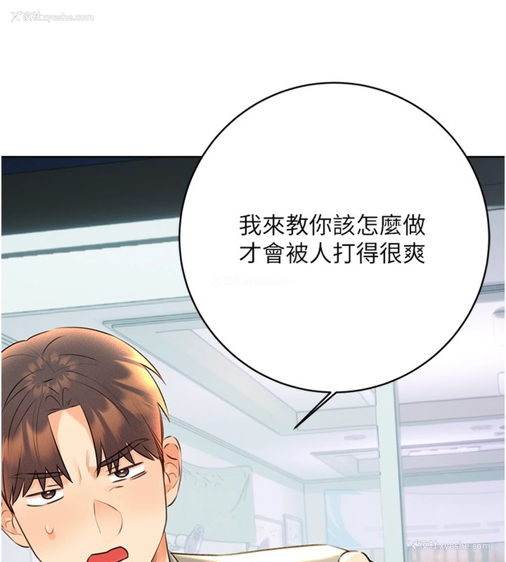 10P - 性运刮刮乐