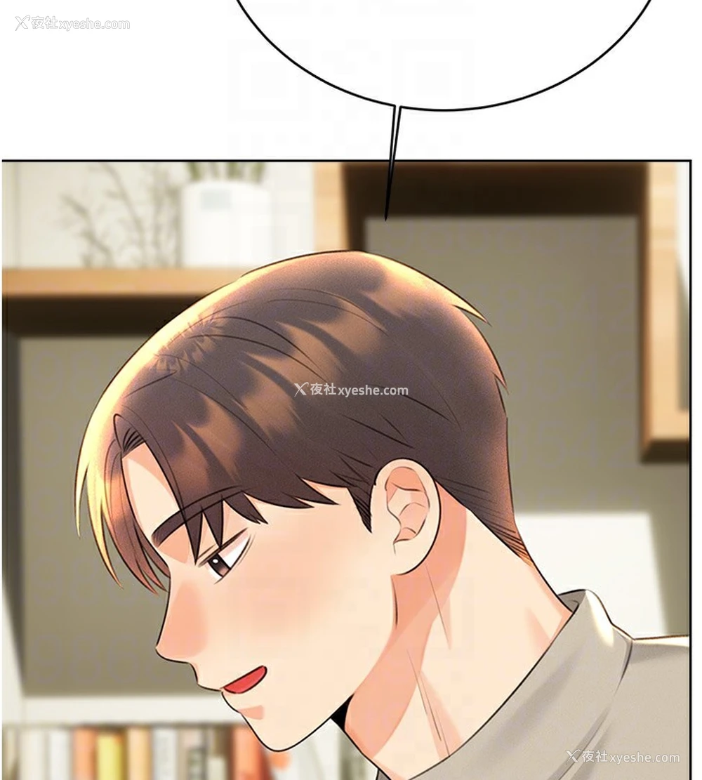 108P - 性运刮刮乐