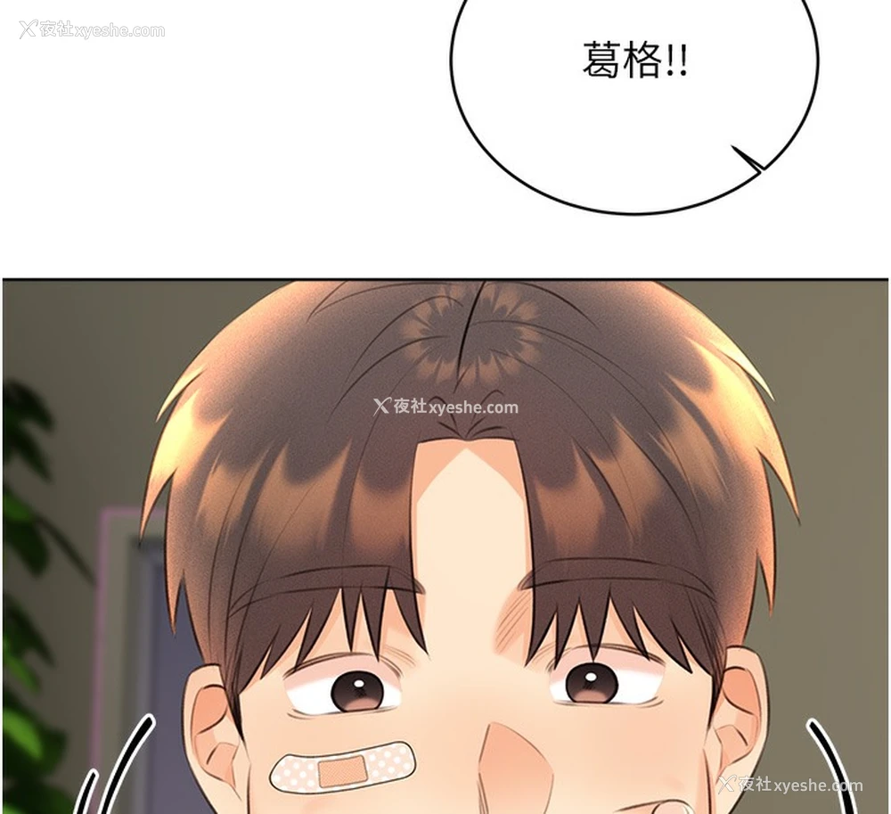 114P - 性运刮刮乐