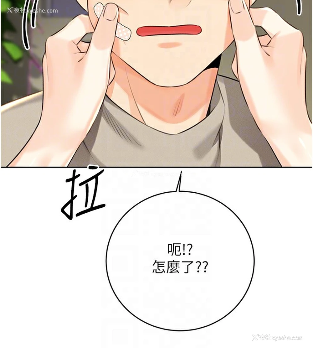 115P - 性运刮刮乐