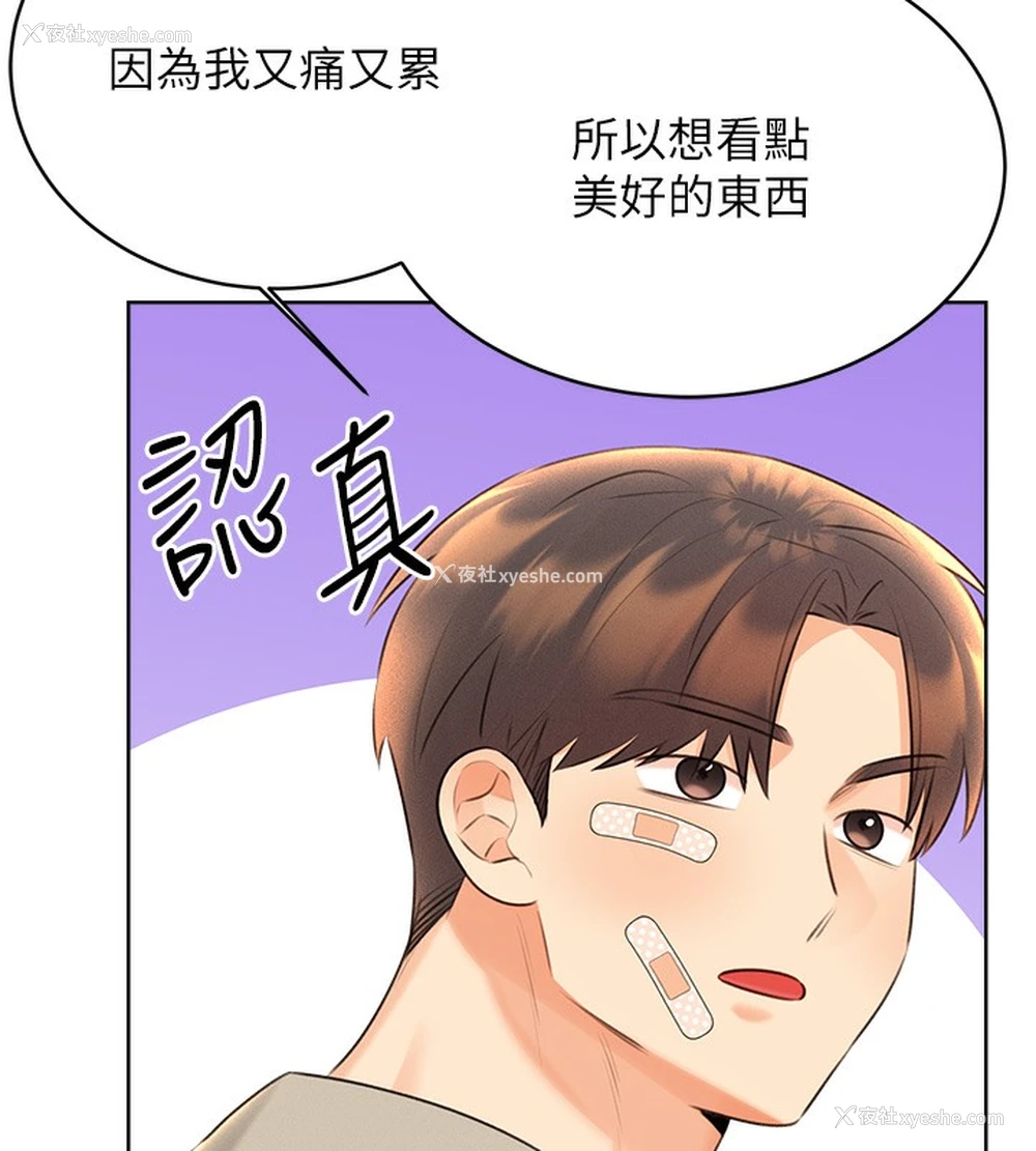 120P - 性运刮刮乐