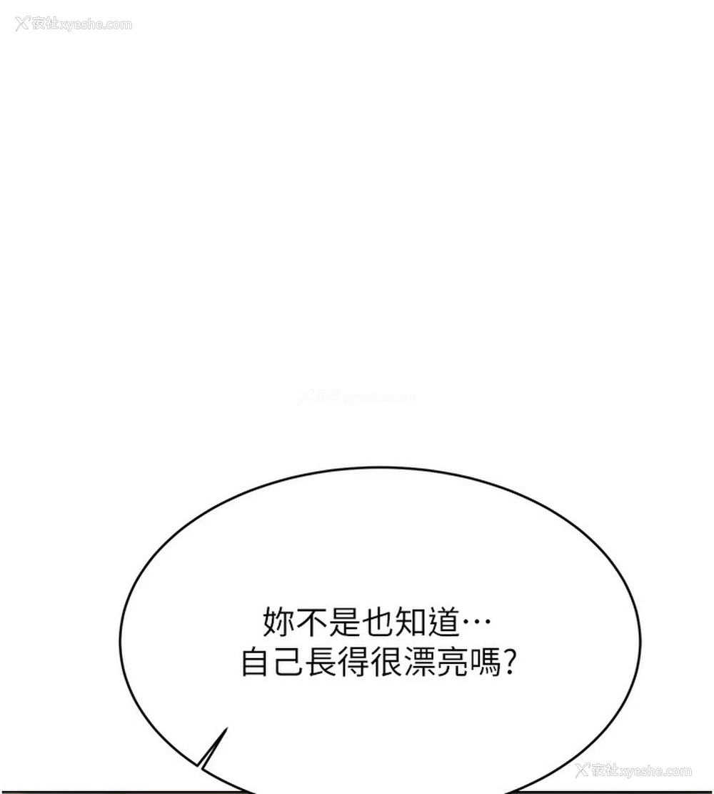 123P - 性运刮刮乐