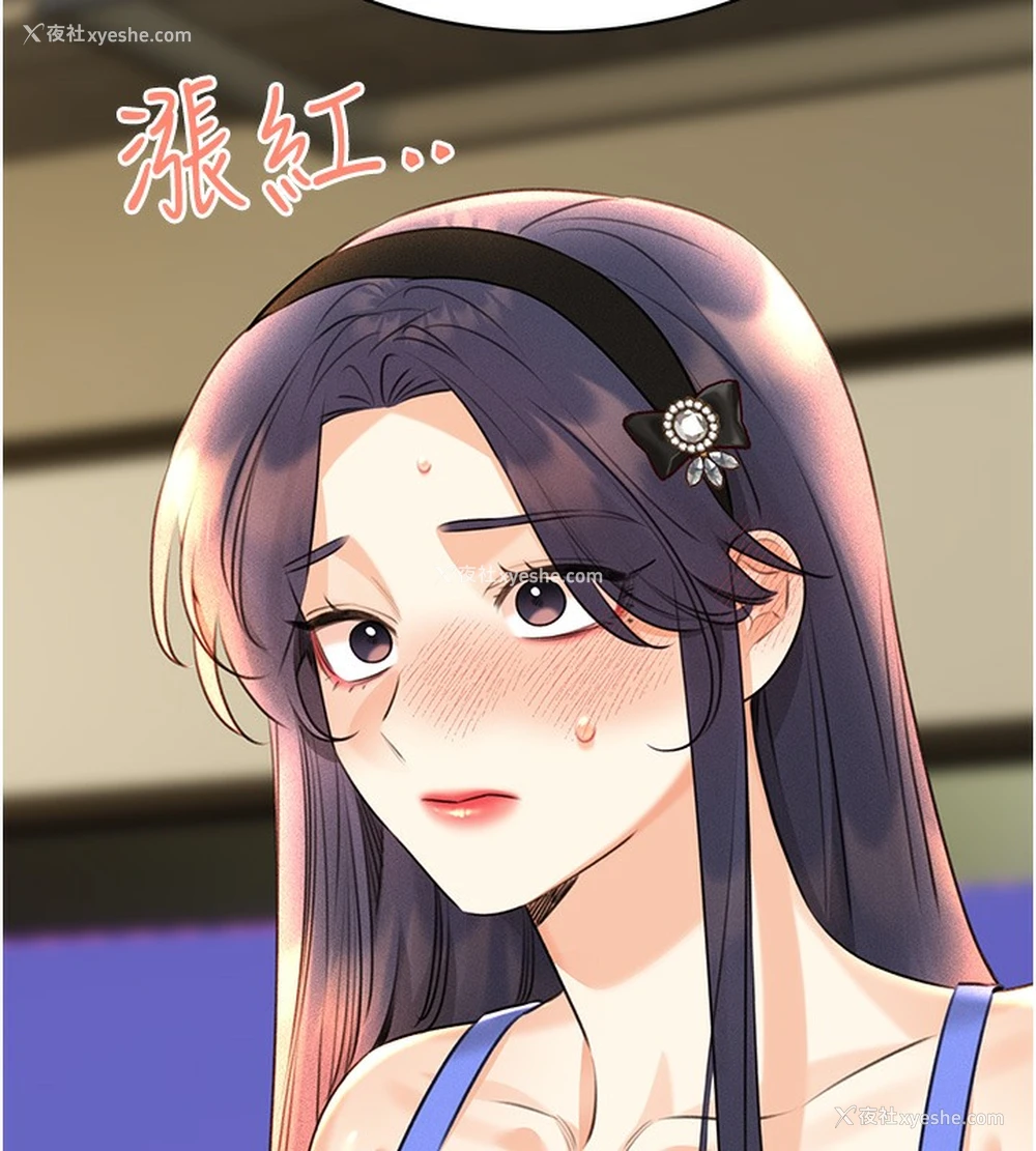 124P - 性运刮刮乐