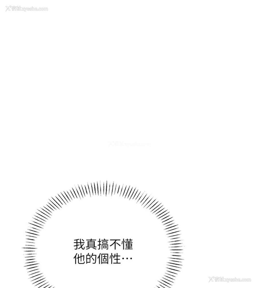 128P - 性运刮刮乐