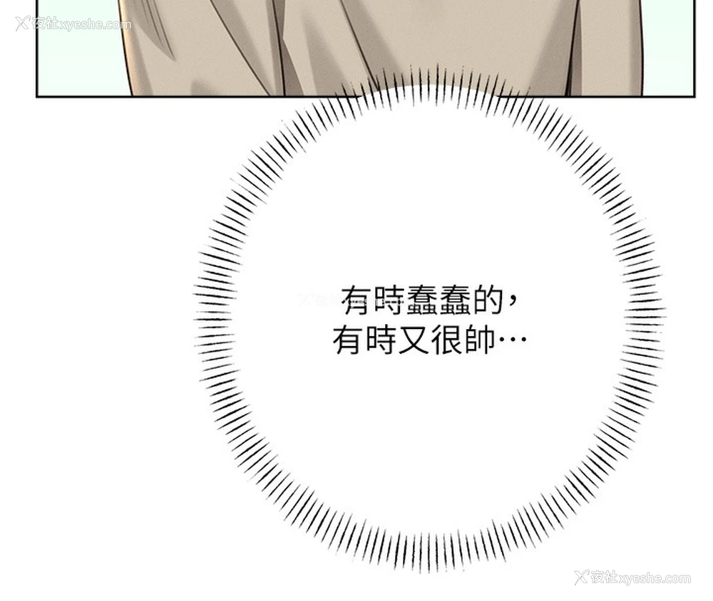 130P - 性运刮刮乐