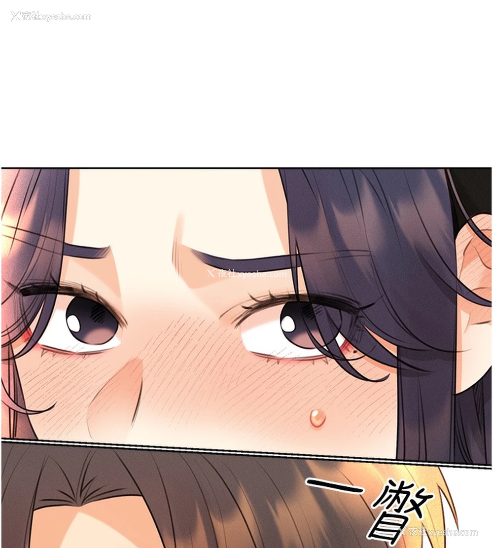 131P - 性运刮刮乐
