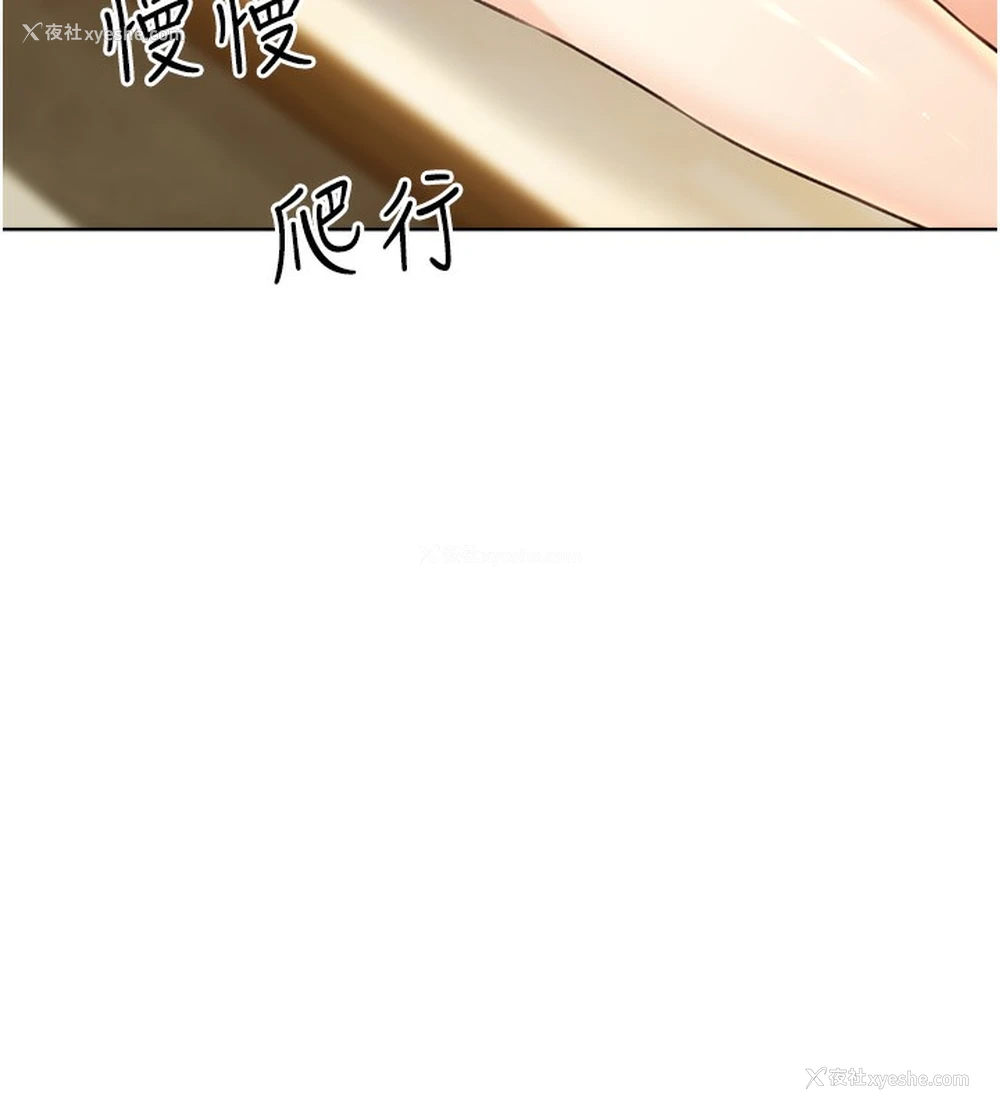 135P - 性运刮刮乐