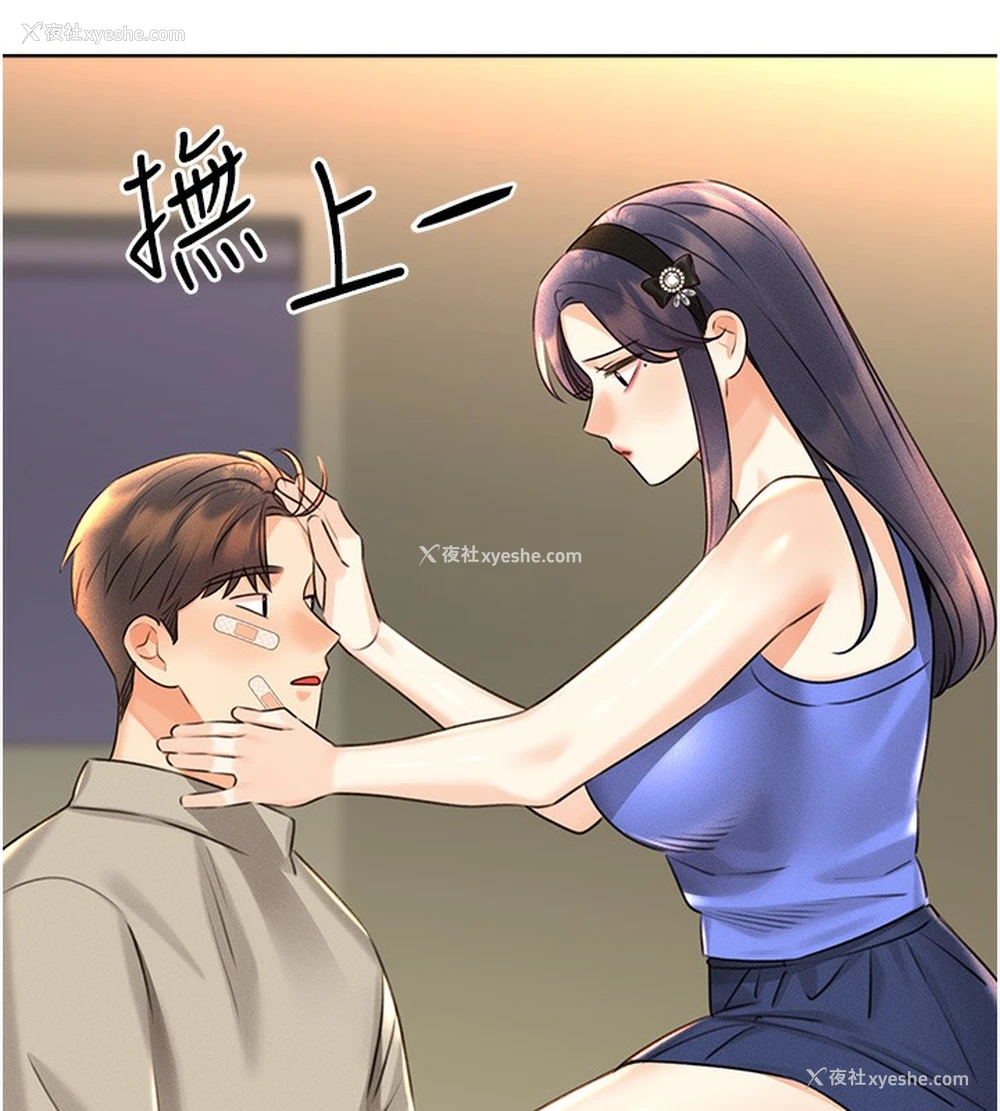 136P - 性运刮刮乐