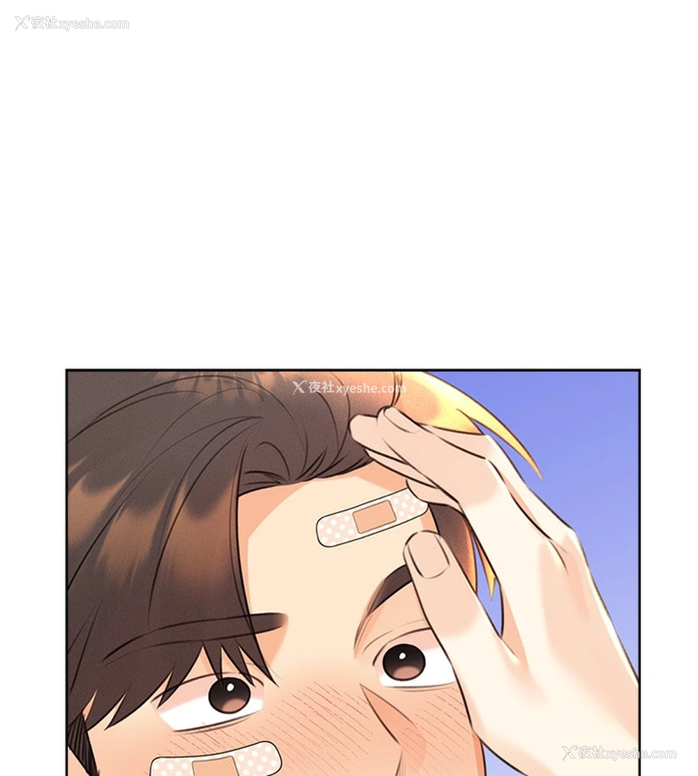 138P - 性运刮刮乐