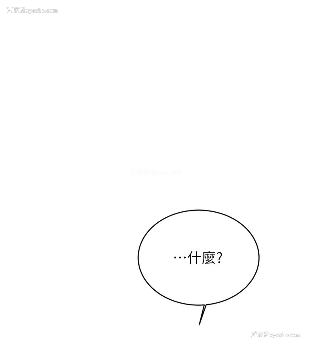 13P - 性运刮刮乐