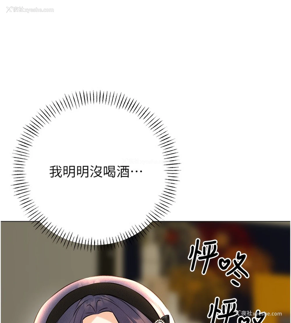 140P - 性运刮刮乐