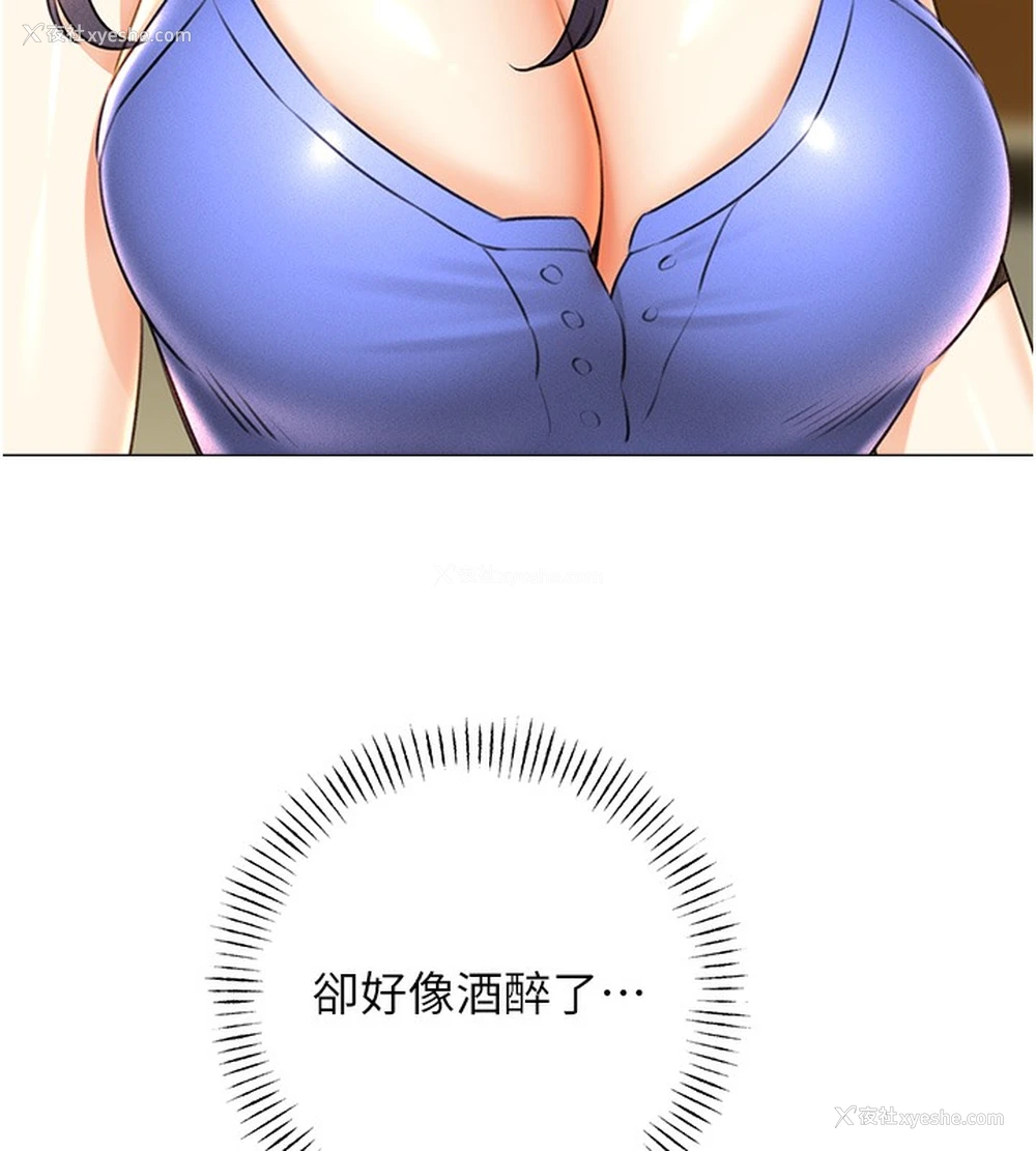 142P - 性运刮刮乐