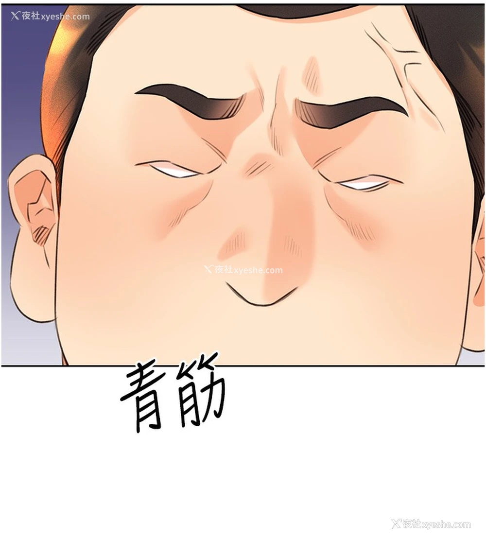 14P - 性运刮刮乐
