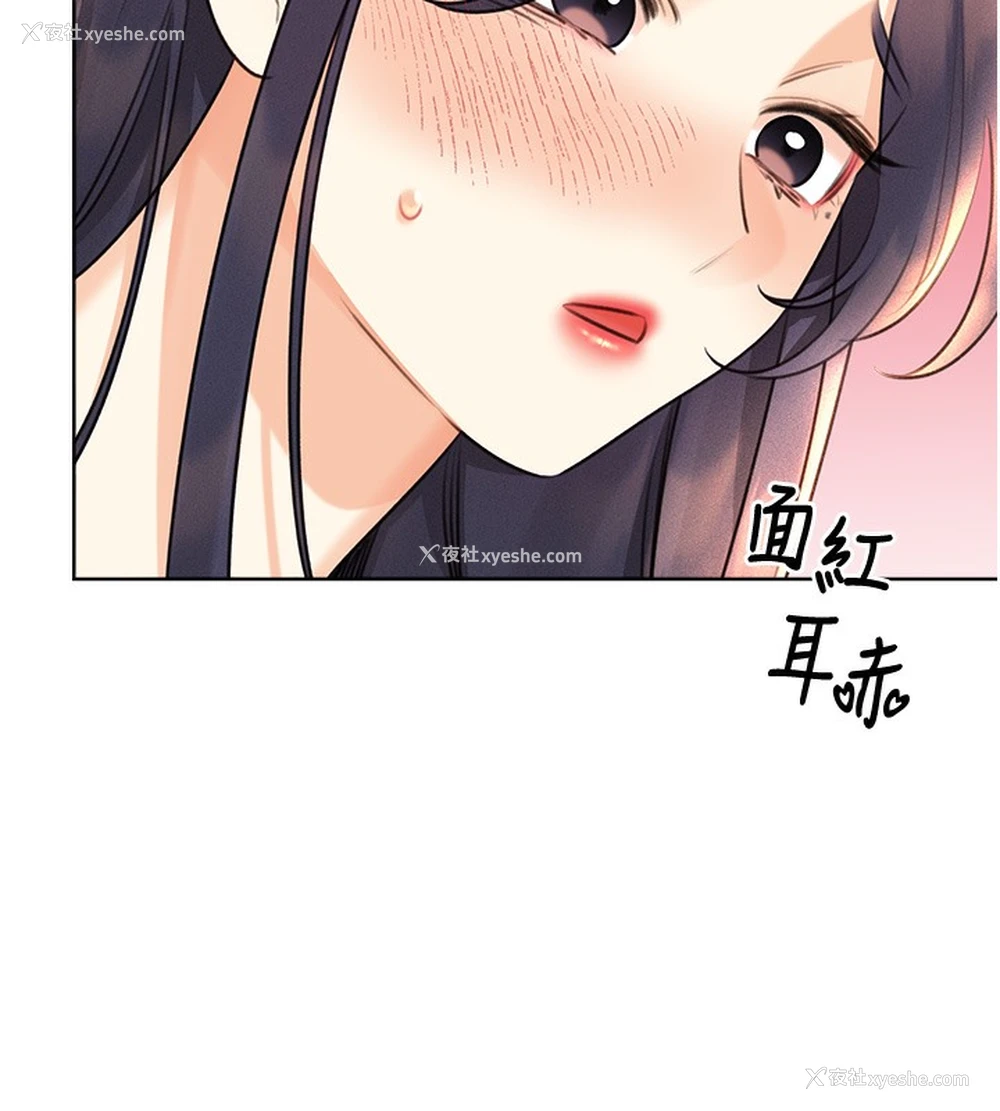 144P - 性运刮刮乐