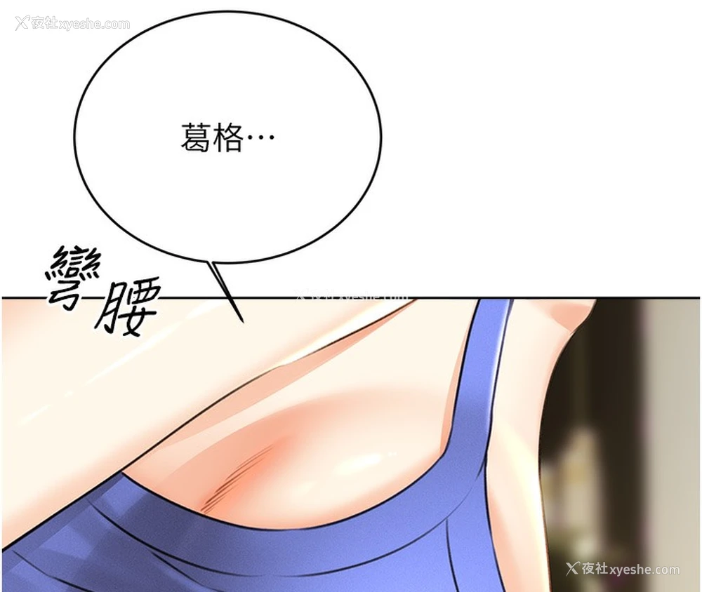 145P - 性运刮刮乐