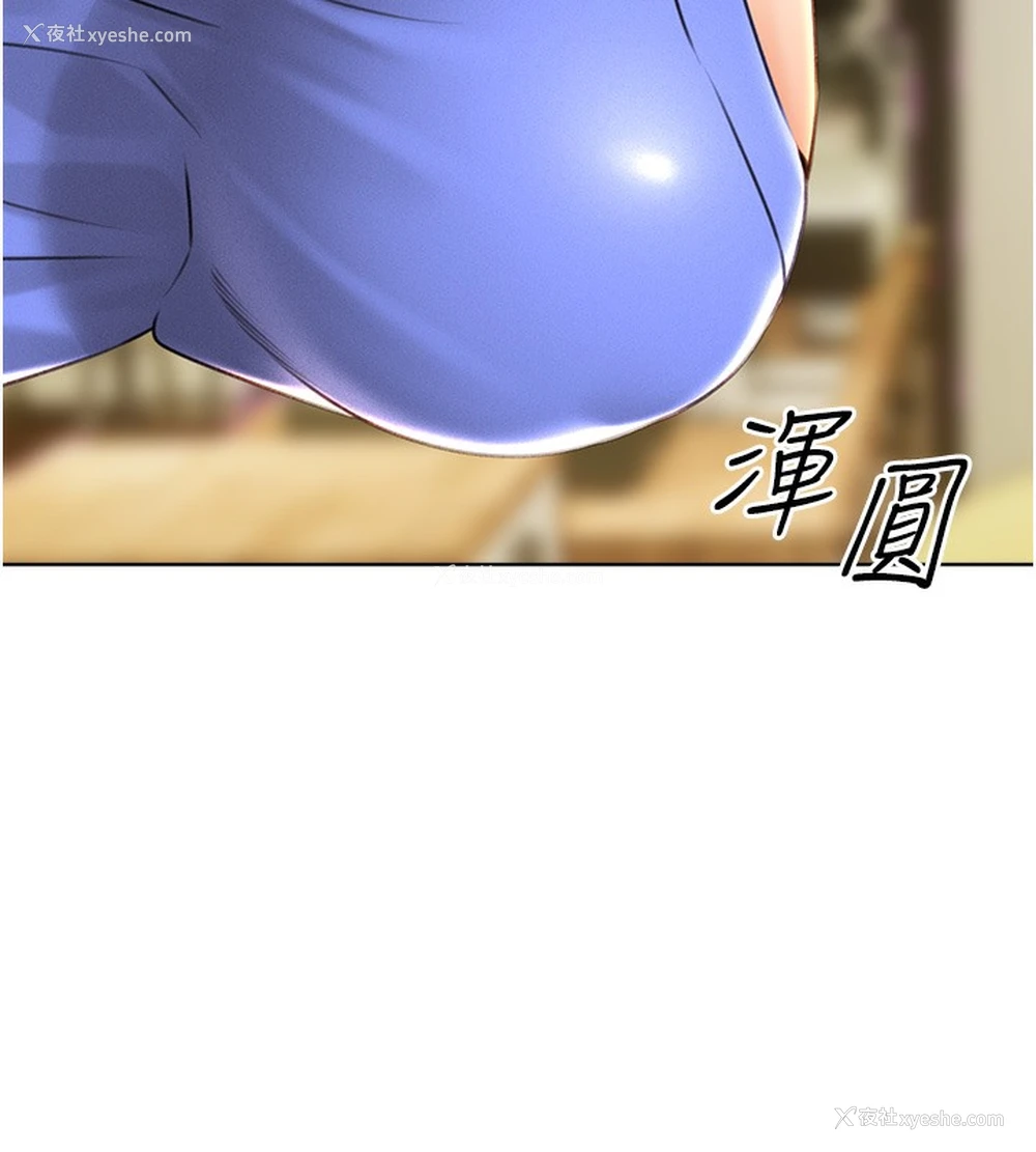 146P - 性运刮刮乐