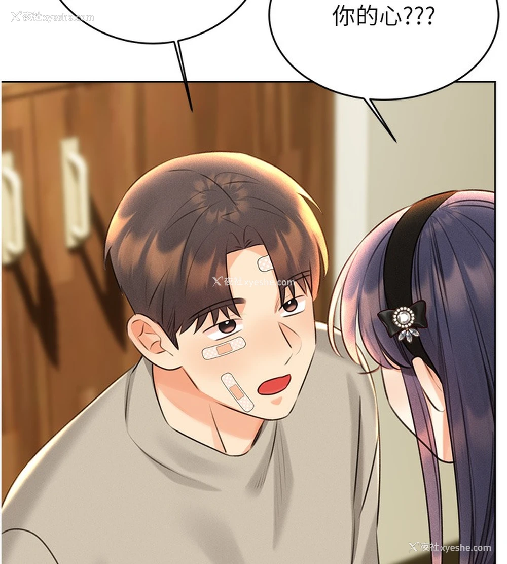150P - 性运刮刮乐