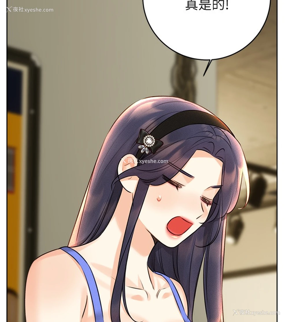 154P - 性运刮刮乐