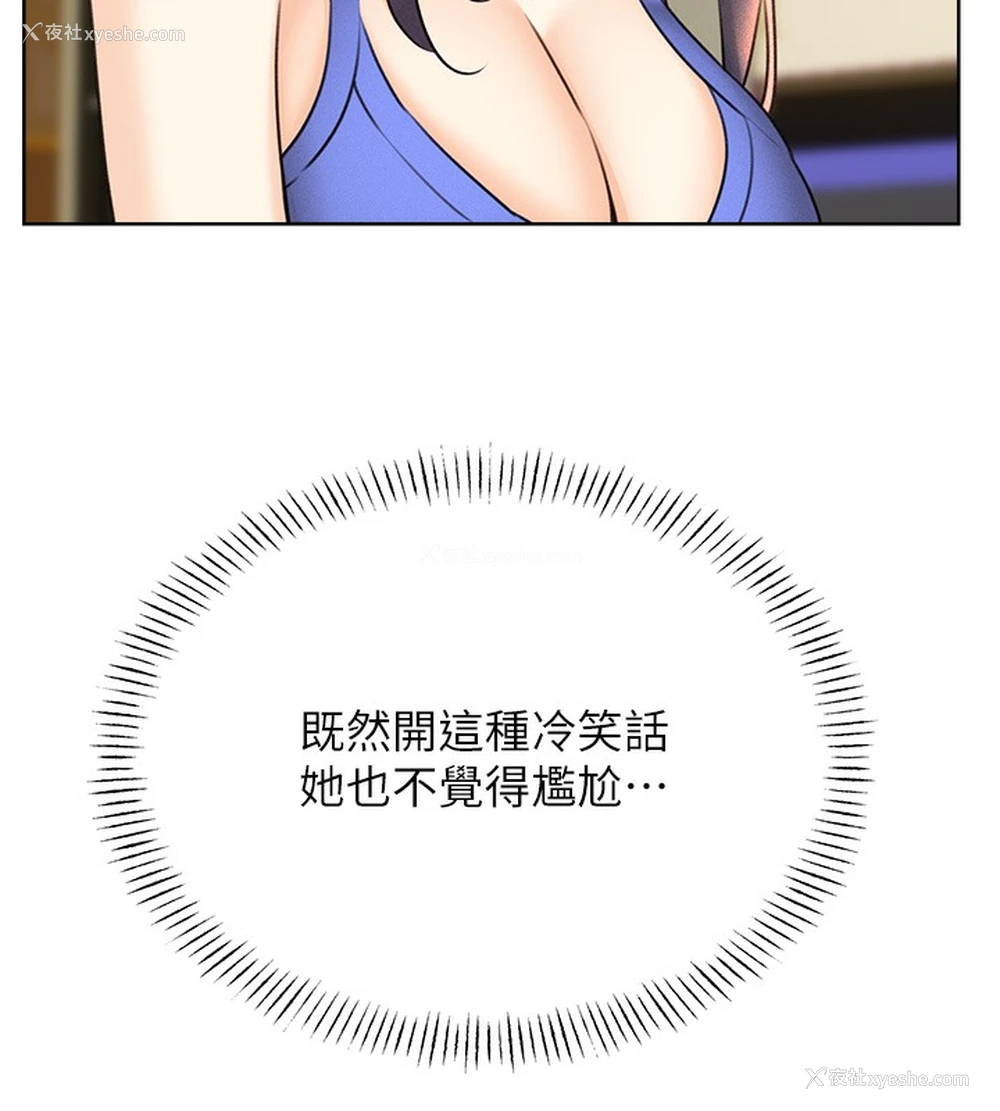 155P - 性运刮刮乐
