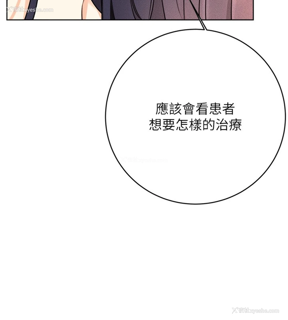 159P - 性运刮刮乐