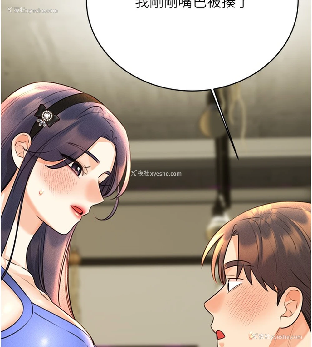 161P - 性运刮刮乐