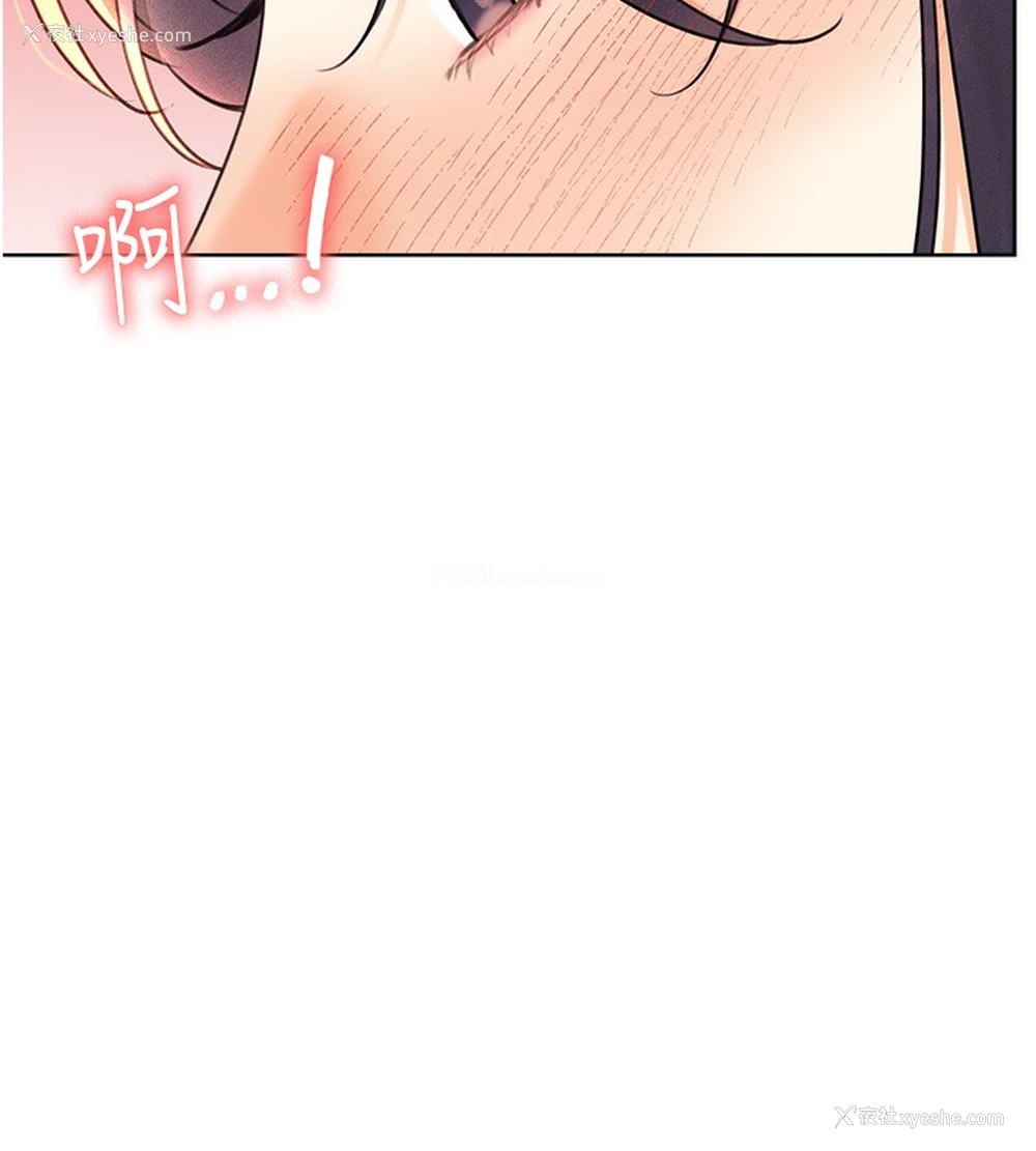 165P - 性运刮刮乐