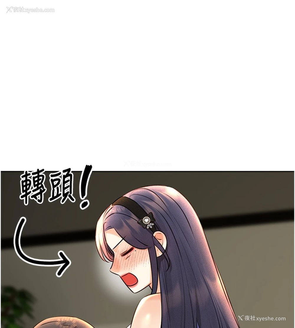 166P - 性运刮刮乐