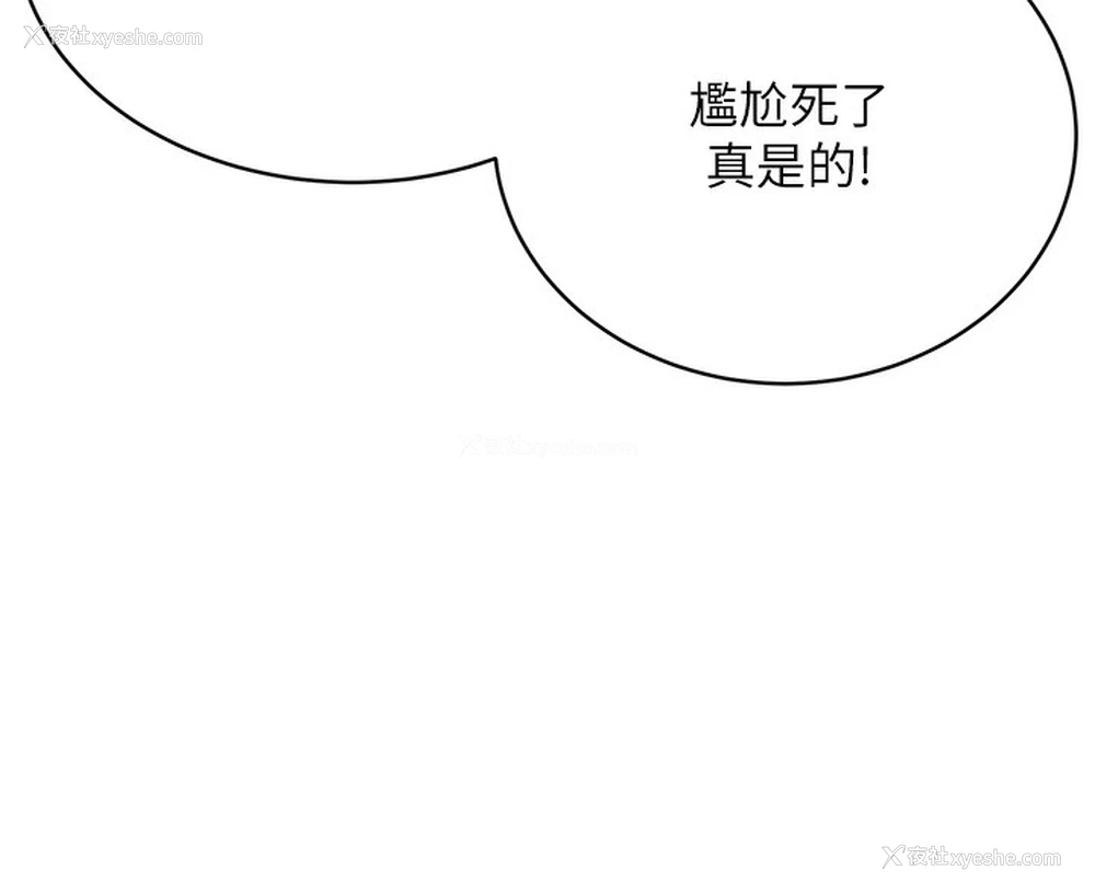 168P - 性运刮刮乐