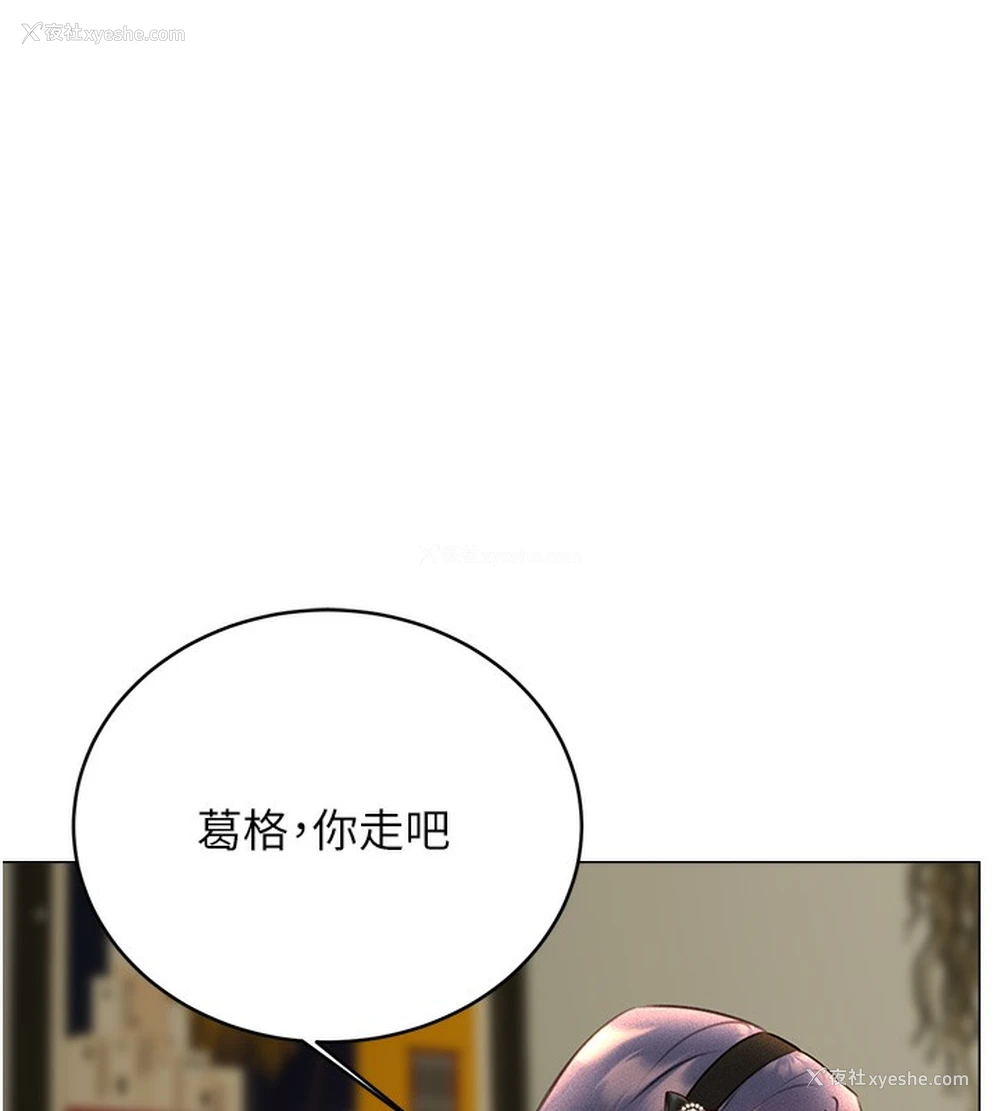 169P - 性运刮刮乐