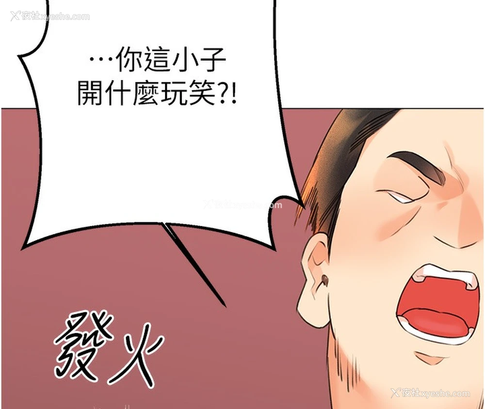 16P - 性运刮刮乐