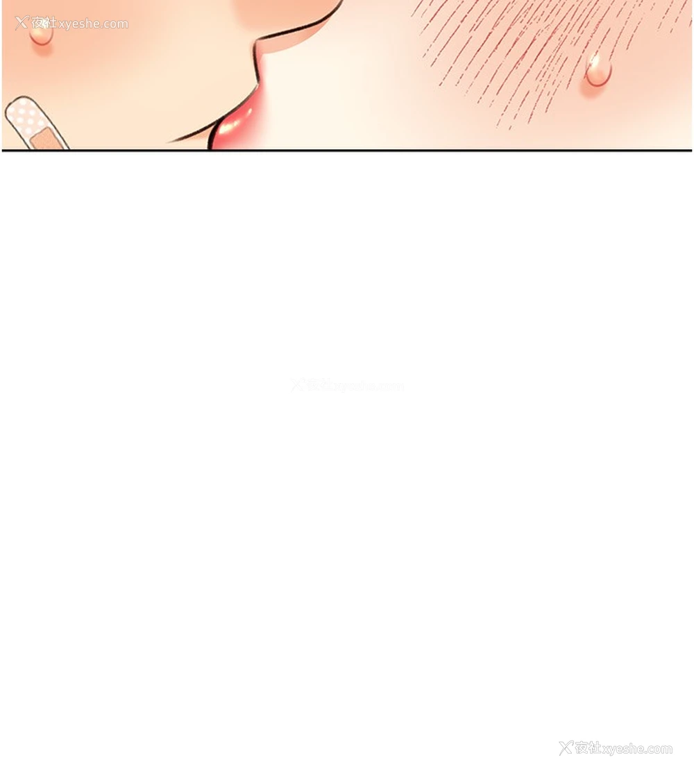 173P - 性运刮刮乐