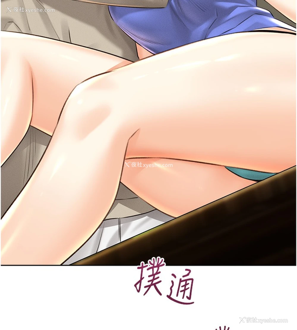 175P - 性运刮刮乐