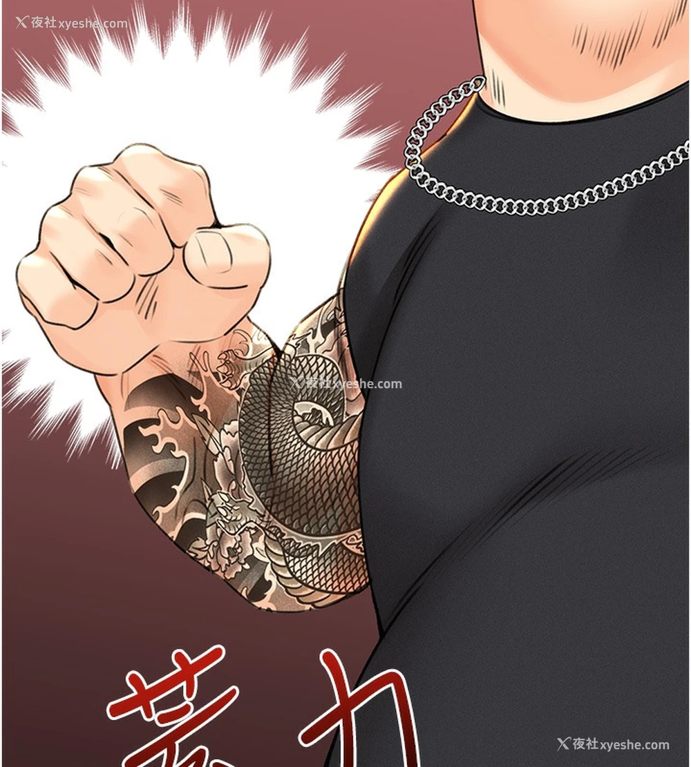 17P - 性运刮刮乐
