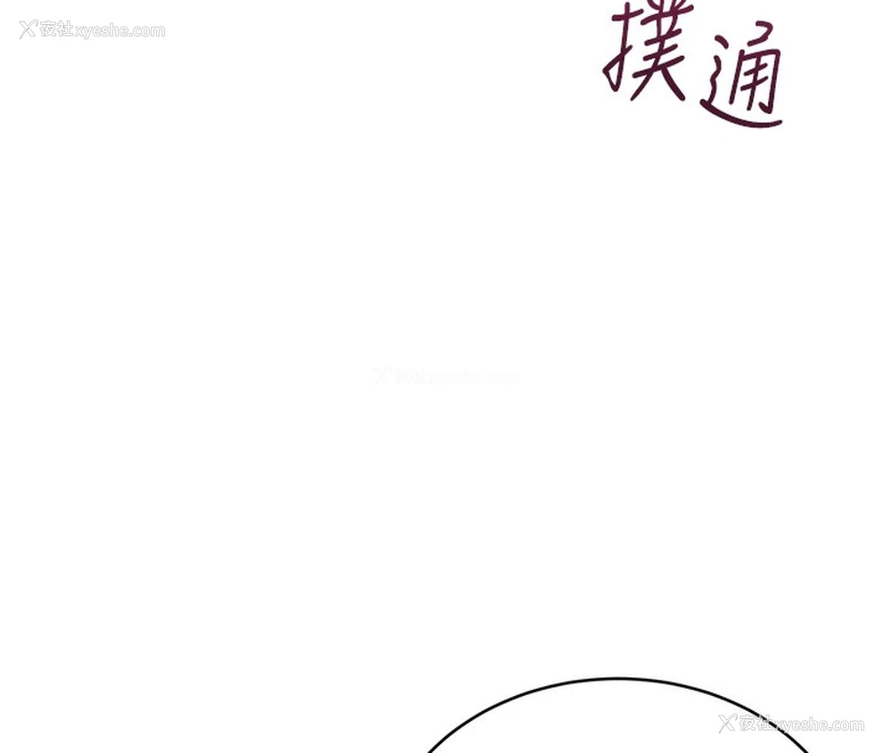 176P - 性运刮刮乐