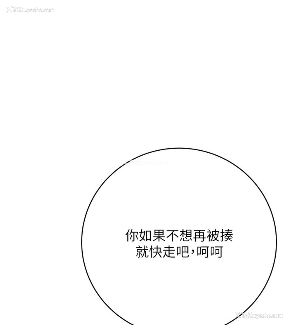 1P - 性运刮刮乐