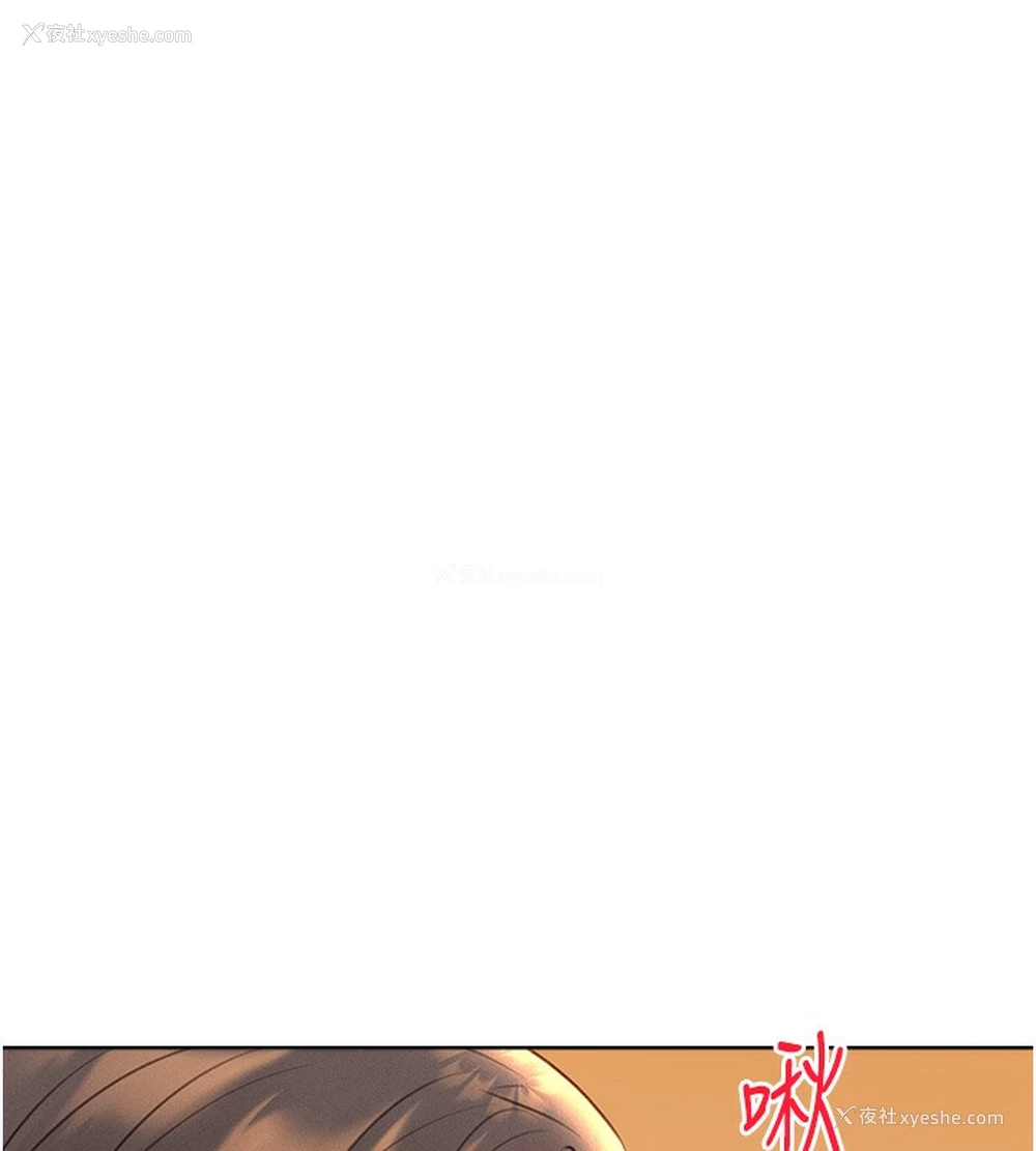 181P - 性运刮刮乐