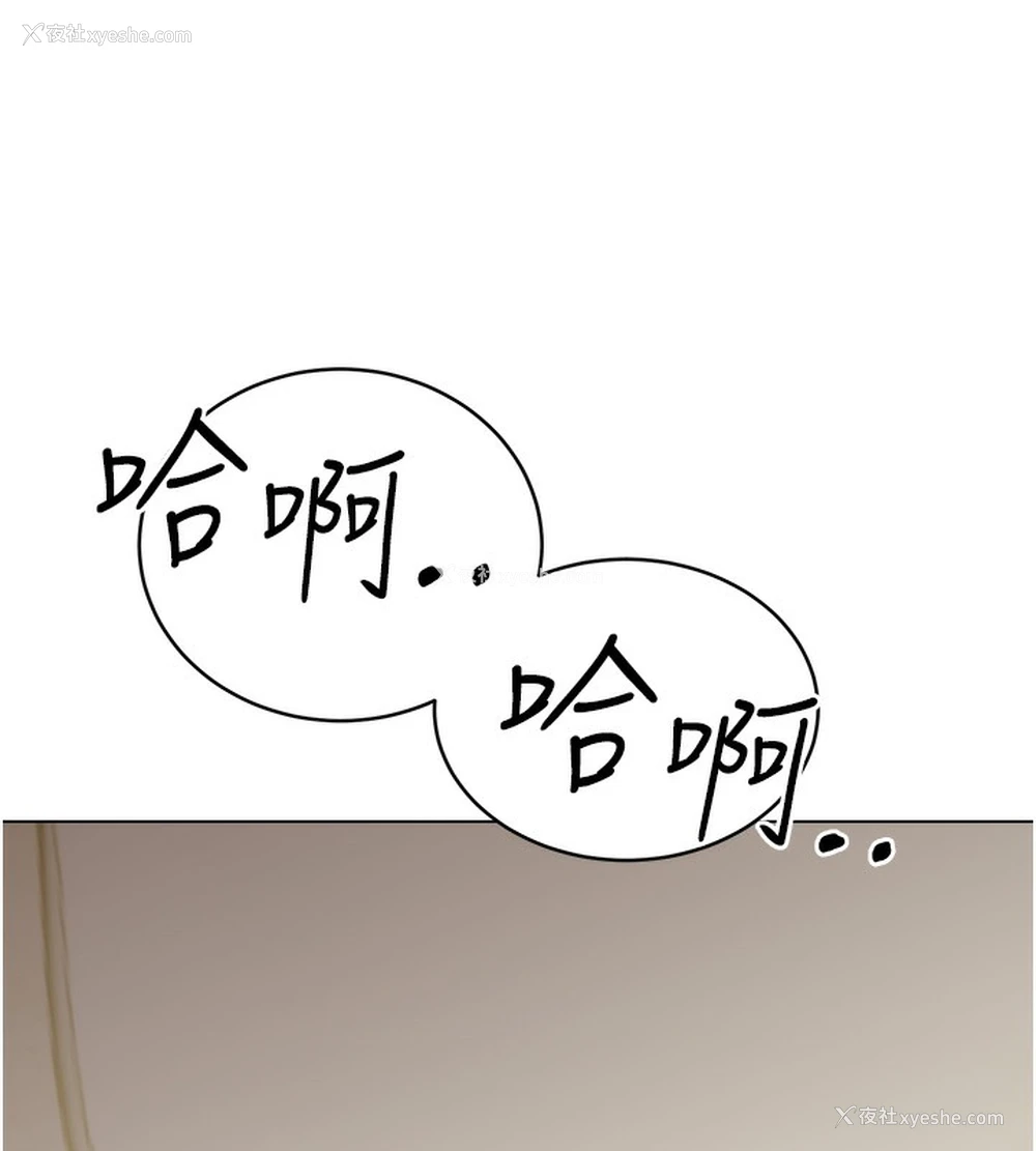 186P - 性运刮刮乐