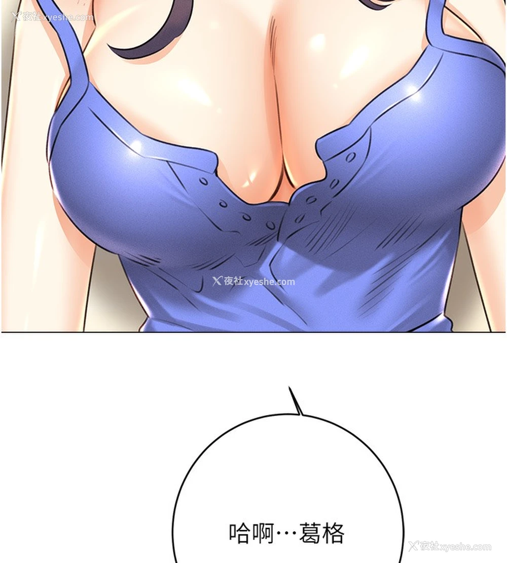 188P - 性运刮刮乐