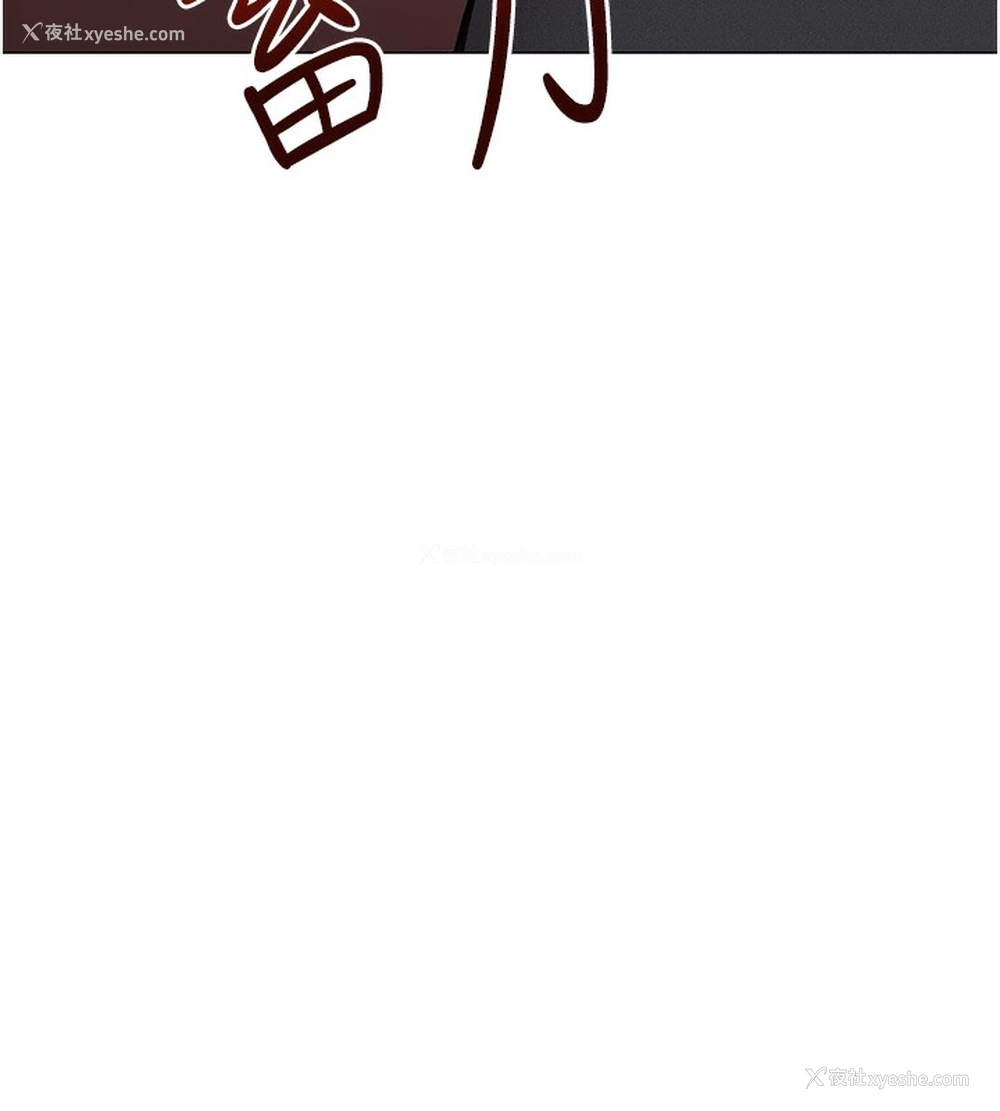 18P - 性运刮刮乐