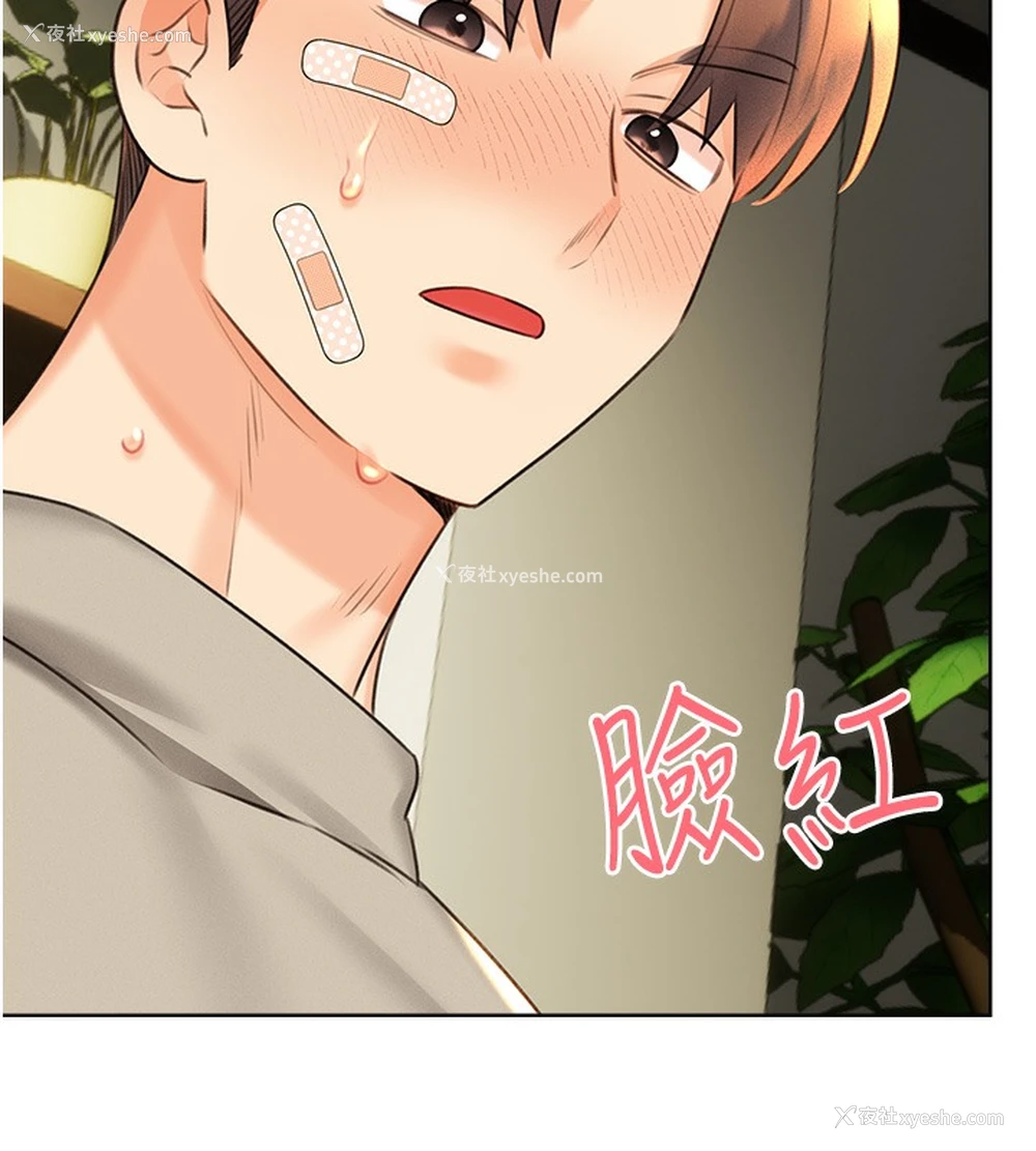 191P - 性运刮刮乐